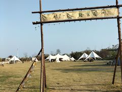 -华谊兄弟（长沙）电影小镇