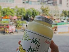 -九里香奶茶果汁(碧湖店)