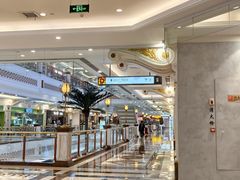 -江南环球港
