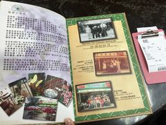 -荣昌茶座