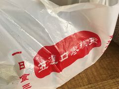 -五道口枣糕王(成府路店)