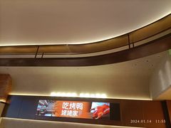 -龙湖西安曲江天街