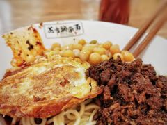 -花市豌杂面(民生路店)