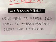 -欢饮(王府井总店)