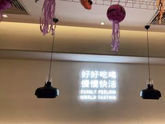 大堂-卡朋西餐(扬名广场店)