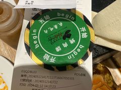 -汉巴味德巴西烤肉(顺和广场店)