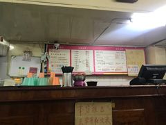 -四平包子铺