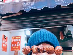 门面-邓记新一代糖油果子(四川煤管局供销公司职工宿舍店)