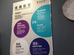 -刀马旦养生中心(时代店)