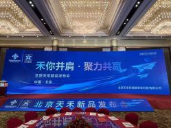 -龙熙温泉度假酒店宴会厅