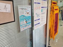-瑞派天使宠物医院·神经外科·骨科·核磁CT(洛川中路店)