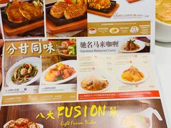 菜单-翠华餐厅(宝安壹方城店)
