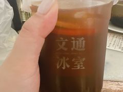-文通冰室(北京路店)