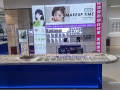 -优购镜仓(黄岛吾悦店)
