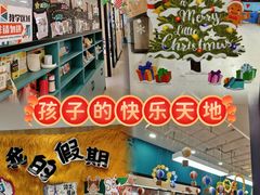-艺塔木美学教育(和达校区)