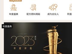 -喜茶(北京三里屯太古里店)