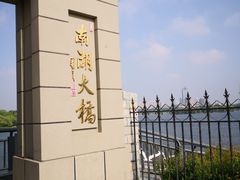 -南湖大桥