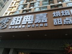 -沈阳铁西万象汇