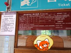 -福建天门山