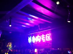 -胡桃里音乐酒馆(石家庄店)