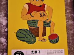 -京A Taproom·精酿餐吧(CBD店)