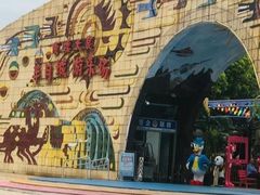 -顺德大良半月城游乐场