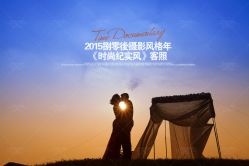 -苏州HX-合喜映画婚纱摄影