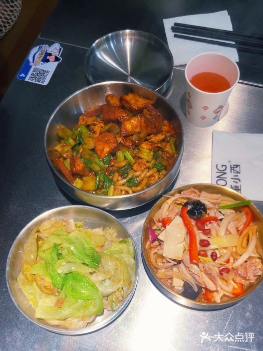 董小西的凉皮和椒麻鸡(三元桥店)图片