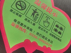 -德得轩韩式自助烤肉(兰花城店)