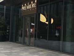 -百美汇影城(LUXE嘉里中心店)