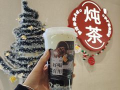 -炖物24章·顺时轻养茶(黄龙店)