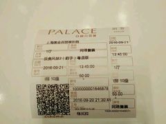 -百丽宫影城(ifc商场店)