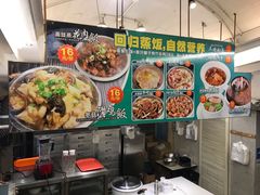 -老廣食堂(区庄店)