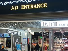 门面-长申超市(美食城店)