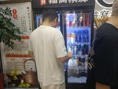 -猫窝棋牌(尚大国际店)