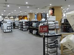 -MUJI无印良品(茂业天地店)