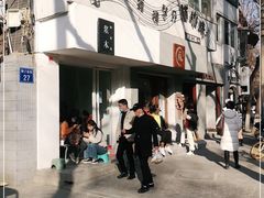 -浆木咖啡馆(湘子庙街店)