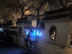 -中国徽菜·徽商故里(广安门店)