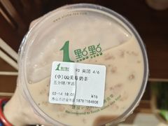 -1点点(西山万达金街店)