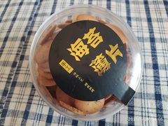 -来噻布布 Lets BUBU