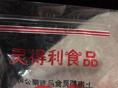 -第一食品(中环百联店)