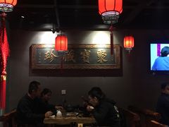 大堂-好介口深夜酒馆(梅江店)