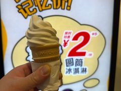 -麦当劳(祈年大街店)