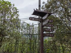 -雅安上里古镇