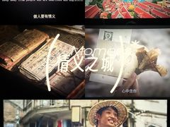 -至潮影城(庆春路锦和大厦店)