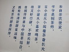 -茶百道(广都店)