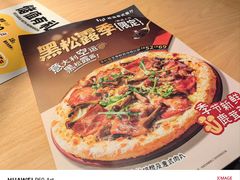 -菲滋意式餐厅(青悦城店)