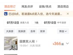 -鹤山碧桂园凤凰酒店