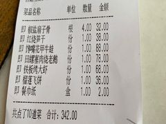-二十八里太湖船菜(吉祥路店)