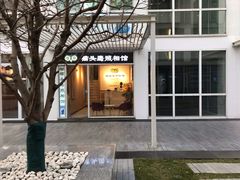 -猫头鹰照相馆(国贸店)